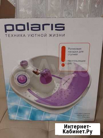 Массажная ванночка для ног Брянск - изображение 1