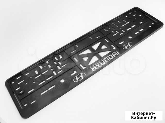 Рамка для номерного знака Hyundai Пенза - изображение 1