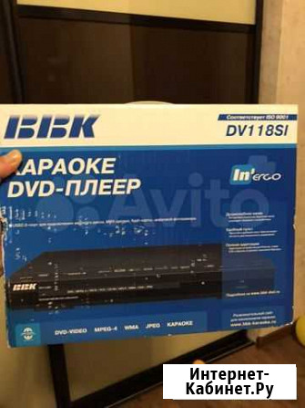 Новый караоке DVD-плеер BBK Волгоград - изображение 1