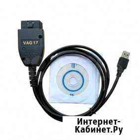 Диагностический адаптер VAG COM Vcds 20.4.2 RUS Воронеж