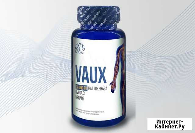 Биокомплекс vaux TaVie Когалым - изображение 1