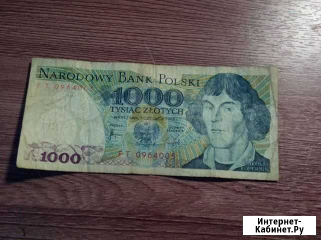 1000р 1982 года Кизел - изображение 1
