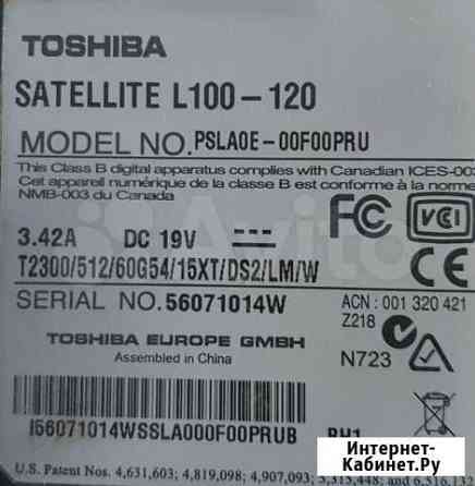 Ноутбук Toshiba satellite L100-120 Кемерово