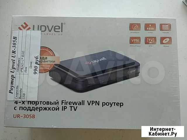 Роутер Upvel UR-305B Благовещенск - изображение 1