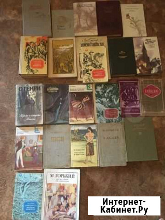 Книги классика, по буквам Тула - изображение 1