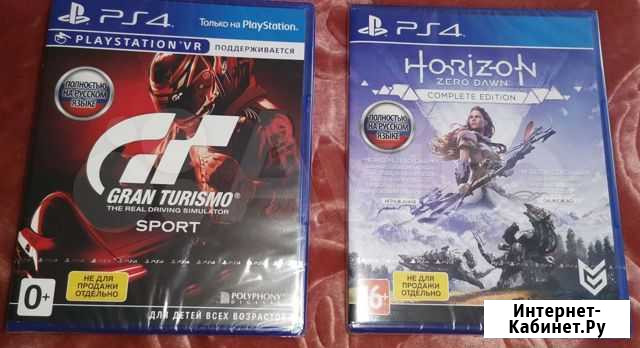 Игры для приставок ps4 Белореченск - изображение 1