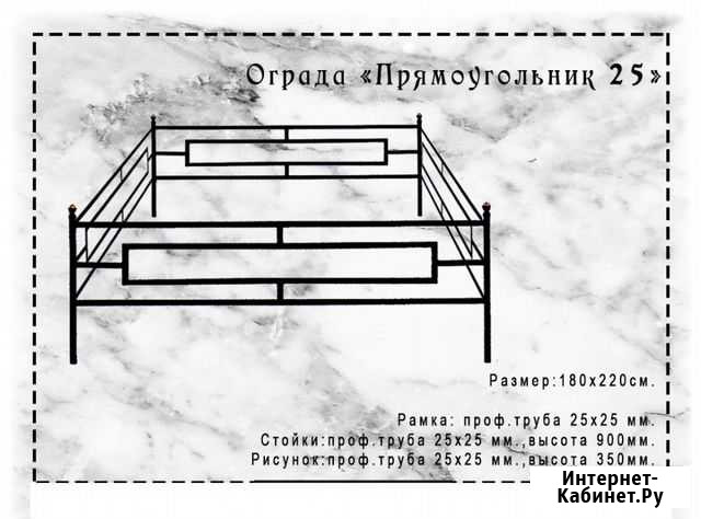 Столы, лавки, оградки, гробницы опт и розница Брянск - изображение 1