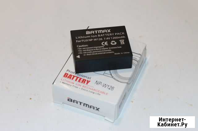 Аккумулятор Batmax NP-W126 (Fujifilm) Новосибирск - изображение 1