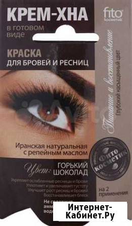 Для бровей и ресниц Строитель - изображение 1