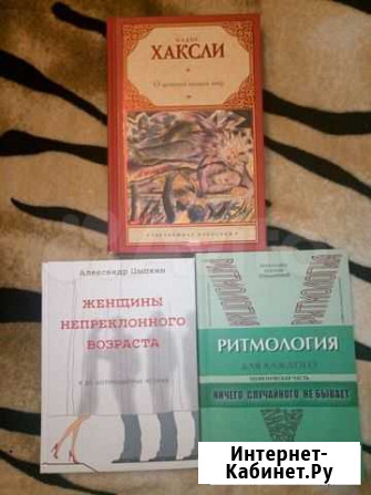 Книга Выборг - изображение 1