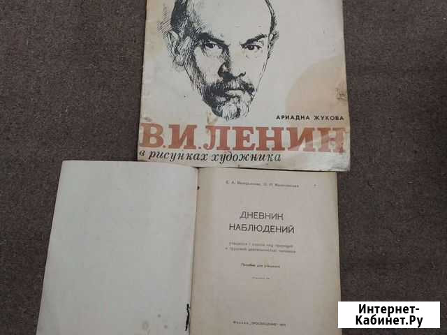 Книги обо всем Пенза - изображение 1