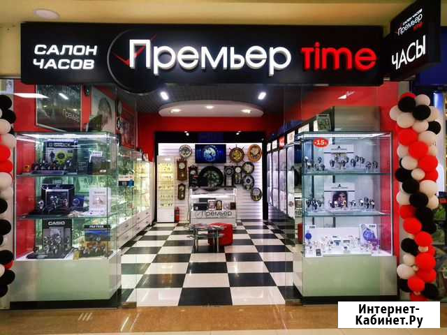 Готовый бизнес Сеть Часовых Магазинов Симферополь - изображение 1