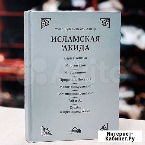 Аль ашкар Хасавюрт - изображение 1