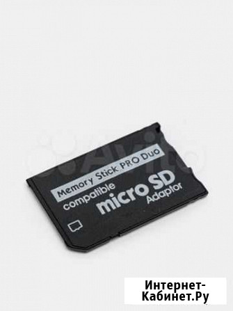Адаптер с microSD на Memory Stick PRO Duo Казань - изображение 1