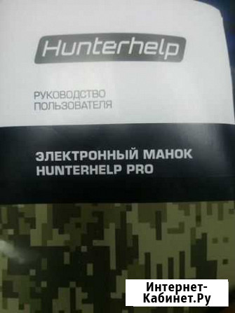 Продам электронный манок Ярославль - изображение 1