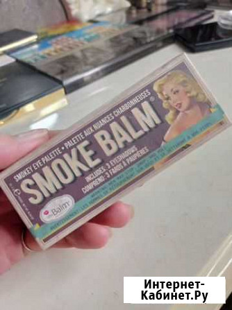 Тени smoke Balm Нижний Новгород - изображение 1