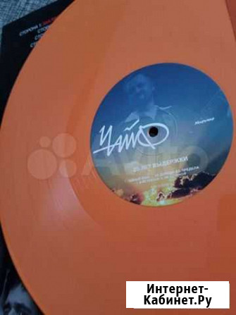 2 штуки LP винил чайф 25 лет Сызрань - изображение 1