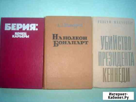 Книги Симферополь