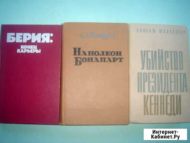 Книги Симферополь - изображение 1