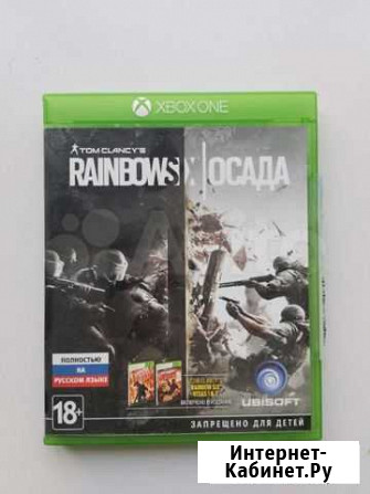 Игра Tom Clancys Rainbow Six Осада на Xbox One Бийск - изображение 1