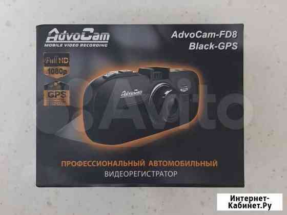 Видеорегистратор AdvoCam-fd8 Black-GPS Калуга