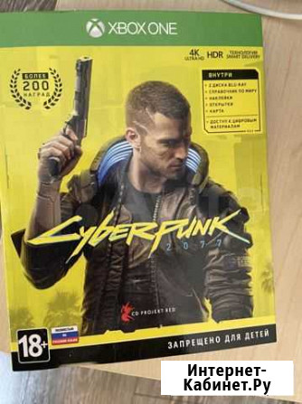Ciberpank 2077 xbox Сочи - изображение 1