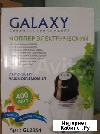 Измельчитель Белореченск - изображение 1