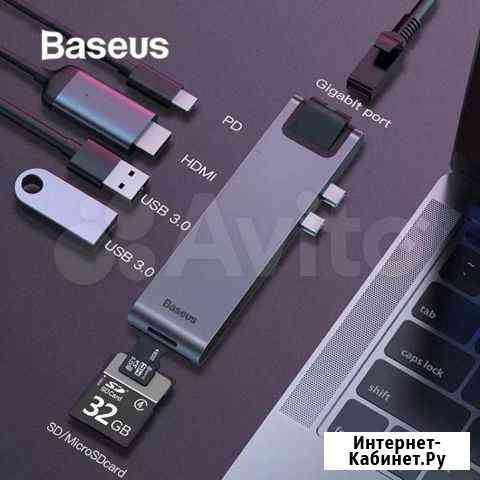 Хаб Baseus Thunderbolt C+ Pro 7 in 1 Type-C Новосибирск