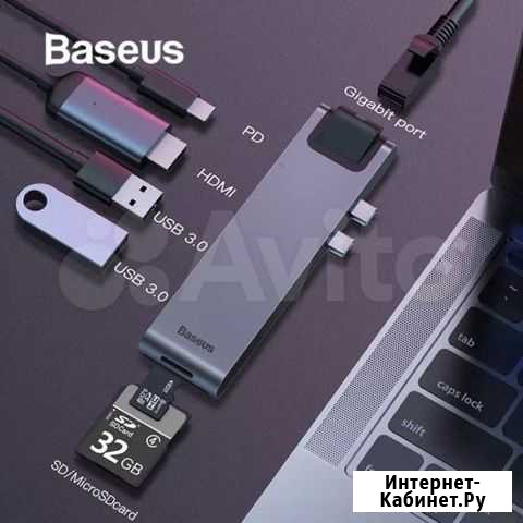 Хаб Baseus Thunderbolt C+ Pro 7 in 1 Type-C Новосибирск - изображение 1