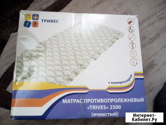 Противопролежный матрас Курск - изображение 1