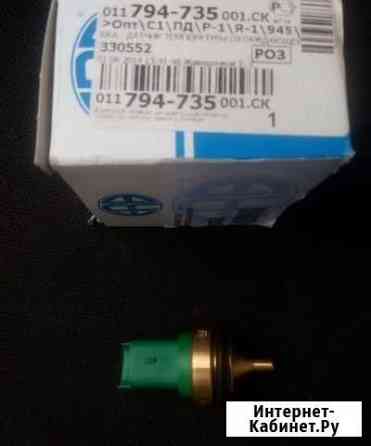 Датчик температуры охлаждающий Нижний Новгород