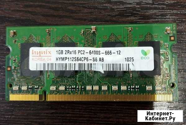 Оперативная память DDR2 для пк и ноутбука Смоленск - изображение 1