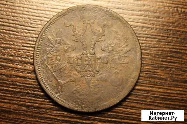 5 копеек 1863 года Ижевск - изображение 1