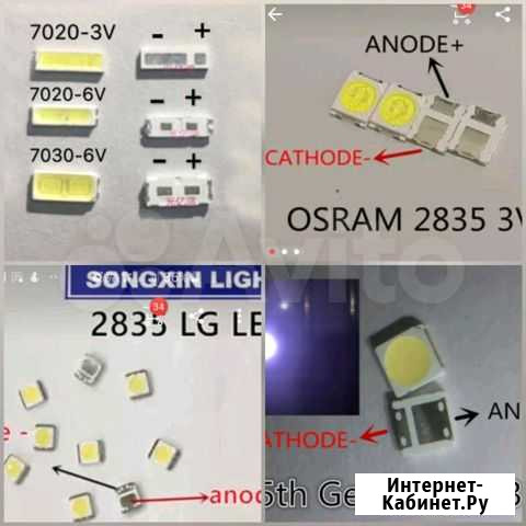 Светодиоды LED для ремонта телевизоров Уфа - изображение 1