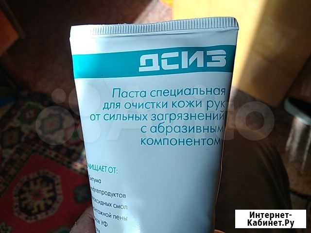 Паста для очистки рук от сильных загрязнений Полысаево - изображение 1