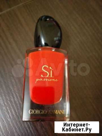 Парфюм Armani si Ростов-на-Дону - изображение 1
