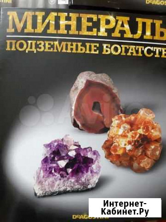 Минералы. Подземные богатства Лобня - изображение 1