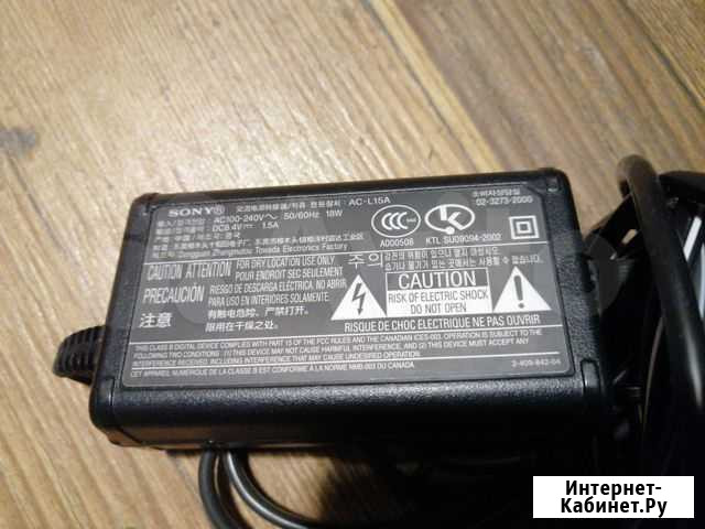 Блок питания Sony AC-L15A Воронеж - изображение 1