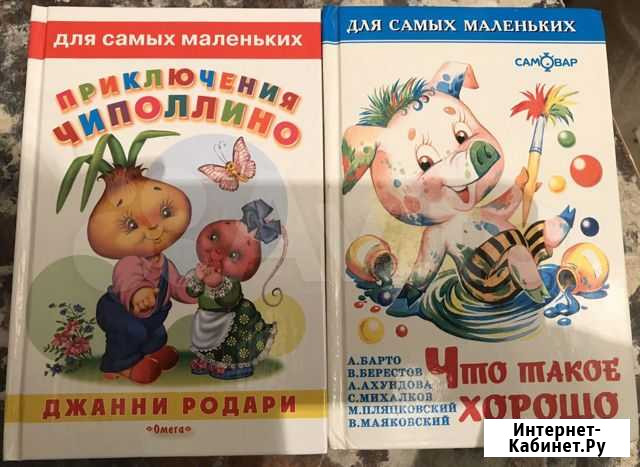 Книги, цена за все 50 Рязань - изображение 1