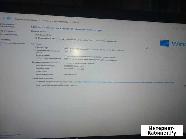Продаю игровой компьютер Самара - изображение 1