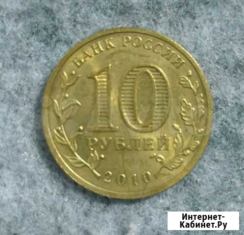 Монеты гвс (список внутри) Вологда - изображение 1