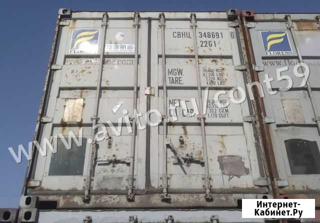 Контейнер 20 футов из Москвы №cbhu3486916 Коломна - изображение 1
