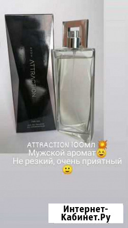 Мужская туалетная вода Кемерово - изображение 1