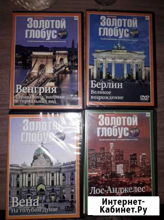 Диски DVD Волгоград - изображение 1