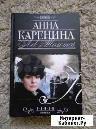 Книга Ханты-Мансийск - изображение 1