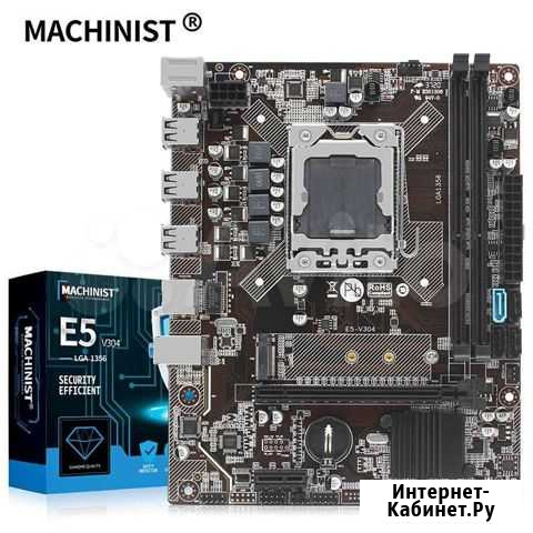 Комплект xeon e5 2420v2/x56 1356/v2/8GB DDR3 ECC R Благовещенск - изображение 1