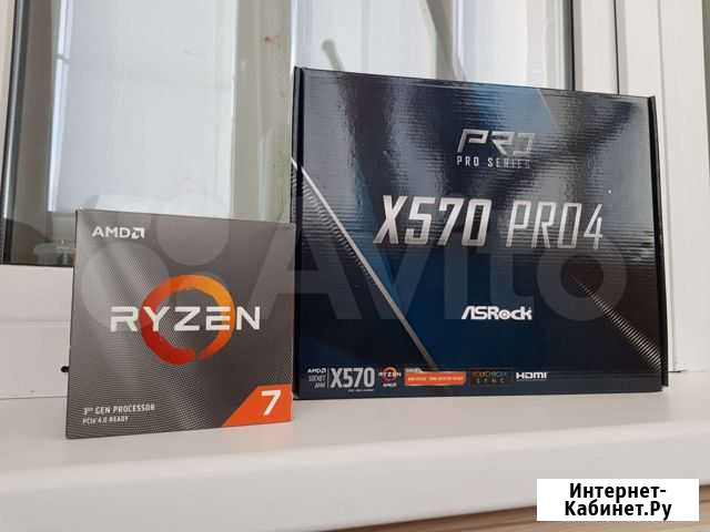 AMD Ryzen 3700X + ASRock X570 Pro4 Казань - изображение 1