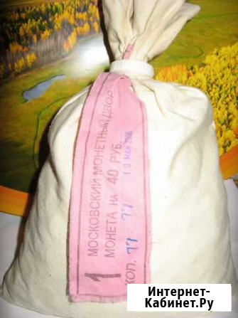1 коп 2006 г Саранск - изображение 1