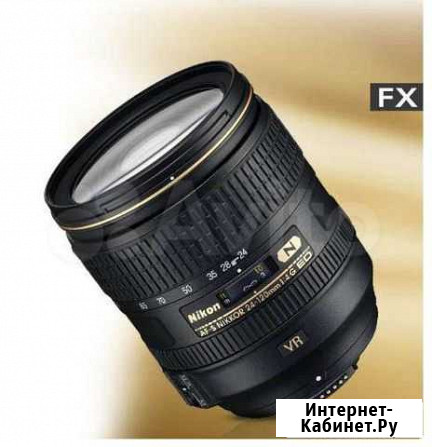 Nikon 24-120mm f/4G ED VR AF-S нов+гар+обмен Санкт-Петербург - изображение 1
