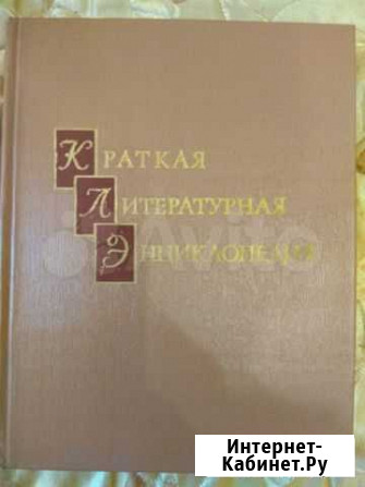 Книги Курск - изображение 1